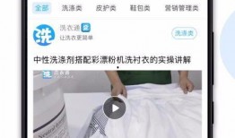 在线观看洗,洗生成技术引领影视观看革命