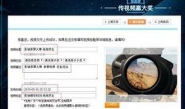 爆料视频录屏,录屏内容深度解析