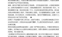 陈明文最新爆料新闻,揭秘事件背后惊人真相