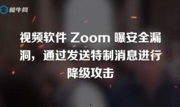 最新平安爆料视频,最新事件内幕曝光